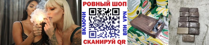 Магазин наркотиков Полярные Зори Альфа ПВП COCAIN Мефедрон Псилоцибиновые грибы Гашиш