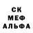 АМФЕТАМИН 98% Osamkin