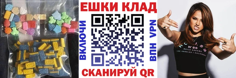 ссылка на мегу как зайти  площадка формула  ЭКСТАЗИ 250 мг  Полярные Зори 