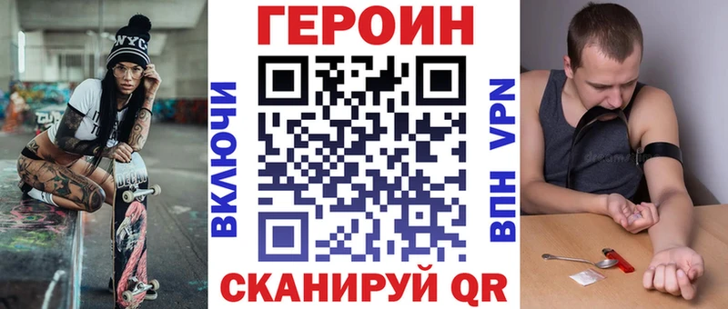 kraken зеркало купить наркотик нарко площадка формула ГЕРОИН гречка Полярные Зори