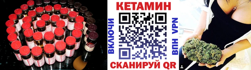 КЕТАМИН ketamine  Полярные Зори 