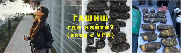 спайс Алексин