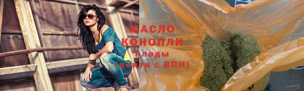 а пвп мука Саяногорск