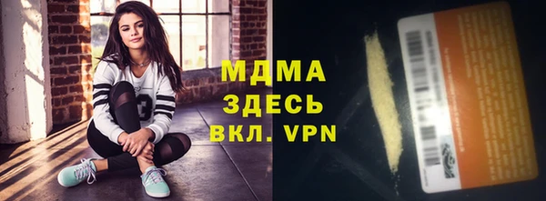 дистиллят марихуана Алзамай