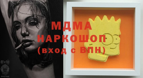 дистиллят марихуана Алзамай