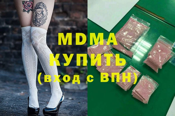 дмт Рославль