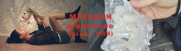 дистиллят марихуана Алзамай