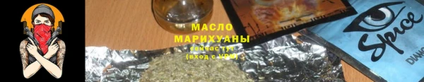 спайс Алексин