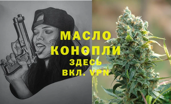 дистиллят марихуана Алзамай