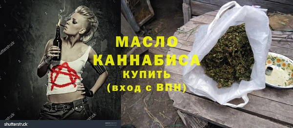 дистиллят марихуана Алзамай