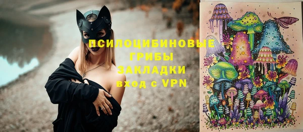 кокаин премиум Сафоново