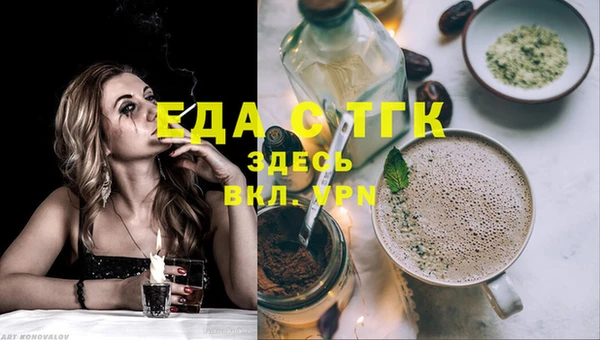 спайс Алексин