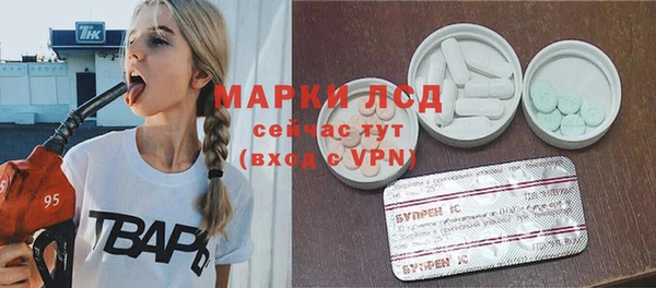спайс Алексин