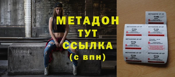 спайс Алексин