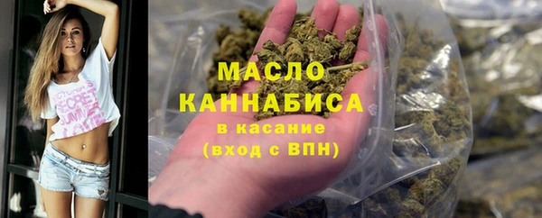 дистиллят марихуана Алзамай