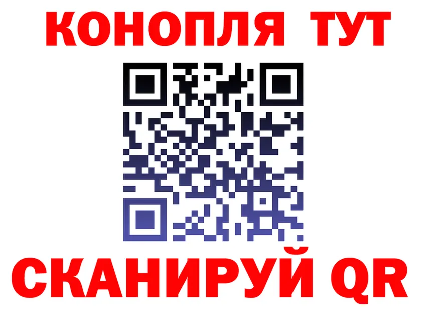 МАРИХУАНА VHQ ссылка маркетплейс гидра Полярные Зори