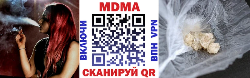 MDMA молли  Полярные Зори 