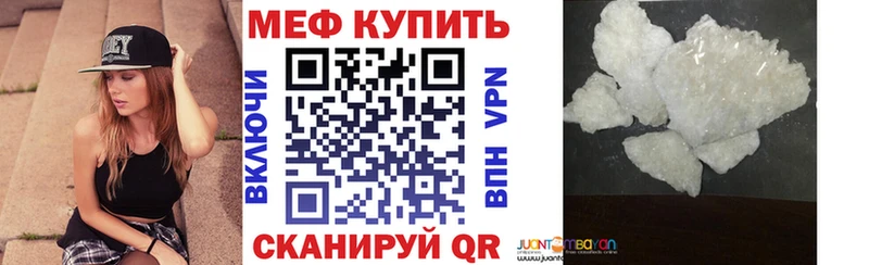 МЯУ-МЯУ мука  ссылка на мегу маркетплейс  Полярные Зори 