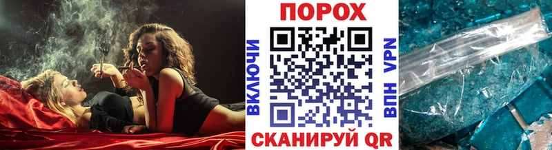 дарк нет официальный сайт  Полярные Зори  Метамфетамин пудра  ссылка на мегу зеркало 