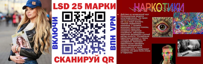 закладка  Полярные Зори  Наркотические марки 1500мкг 